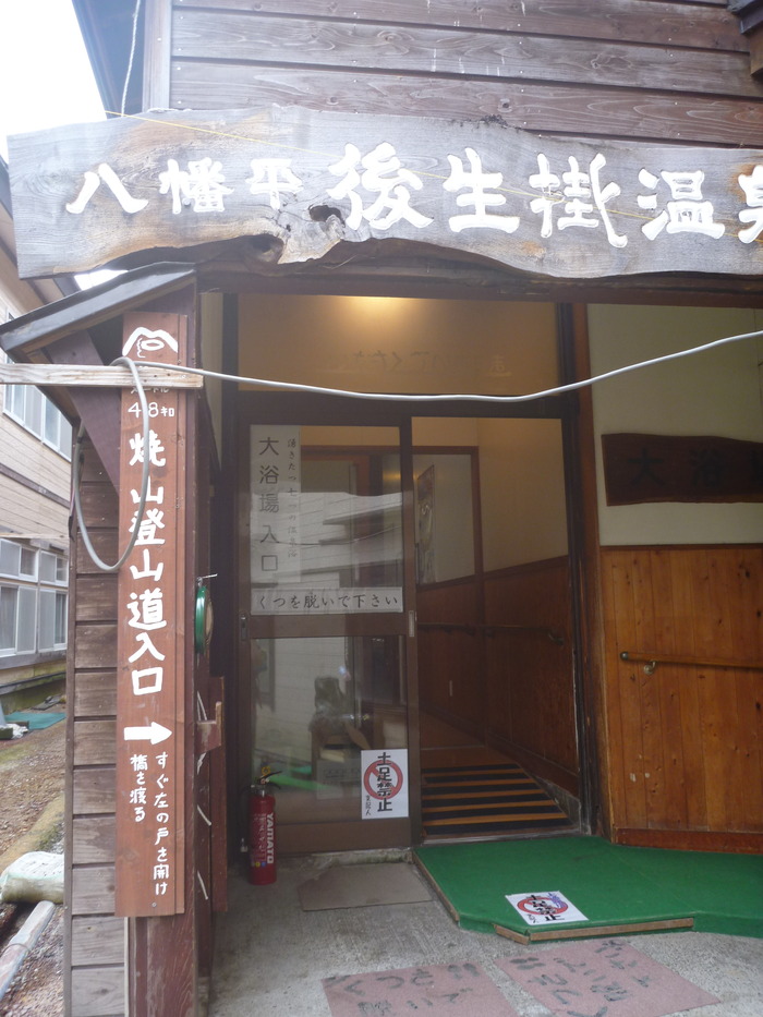 P1020459