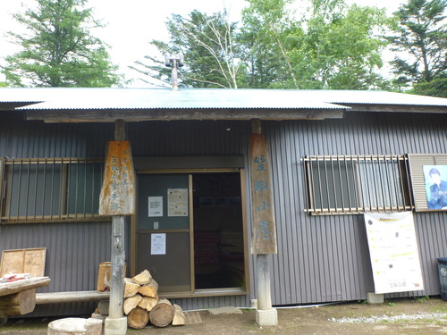 P1060418