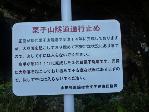 P1050206