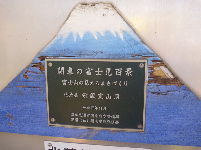 P1020797