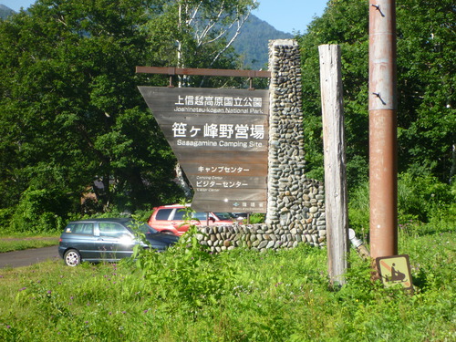 P1060474