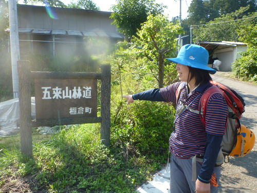 P1040872