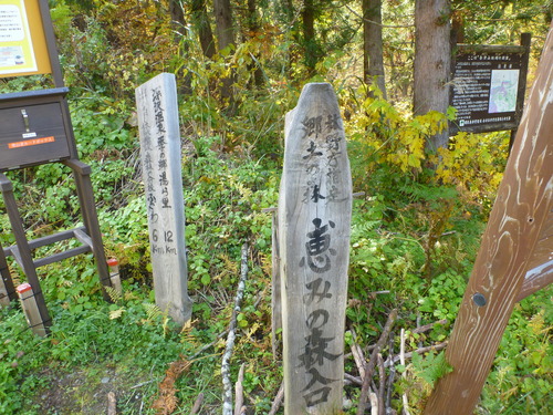 P1080606