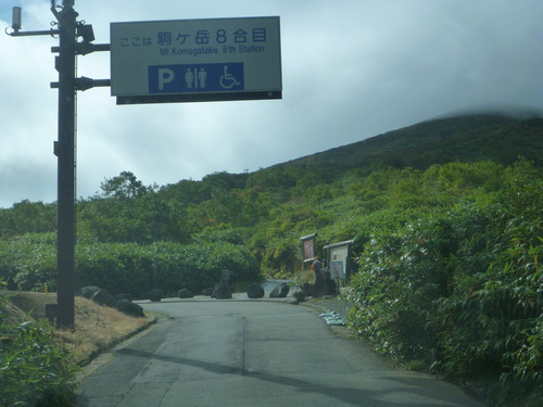 P1010713