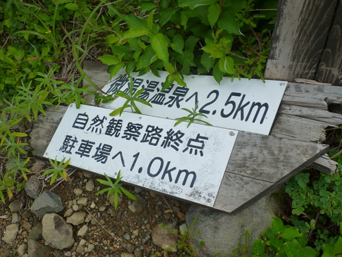 P1040465