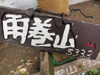 P6260031
