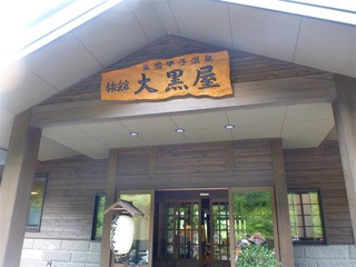 P1020320_R