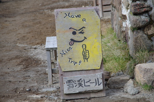 IMGP3849