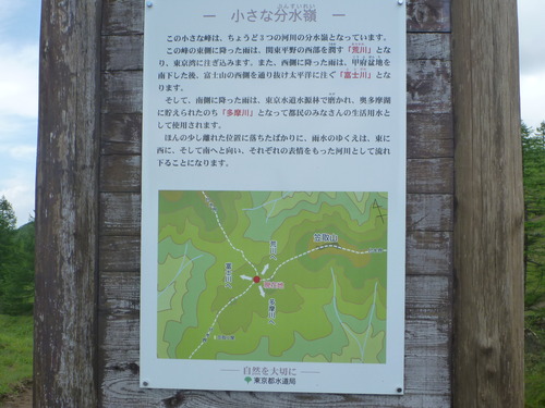 P1060415