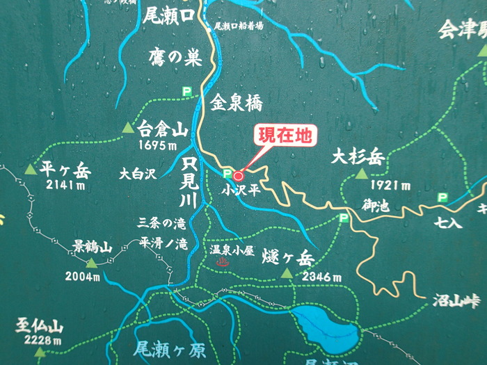 P6241033