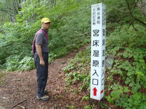 P6300002