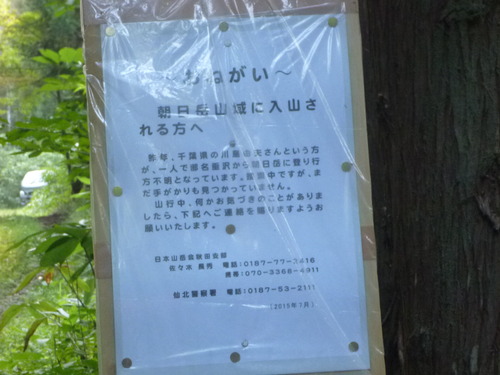 P1080149