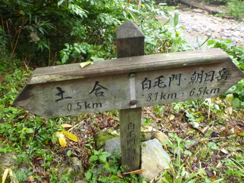 P1040936