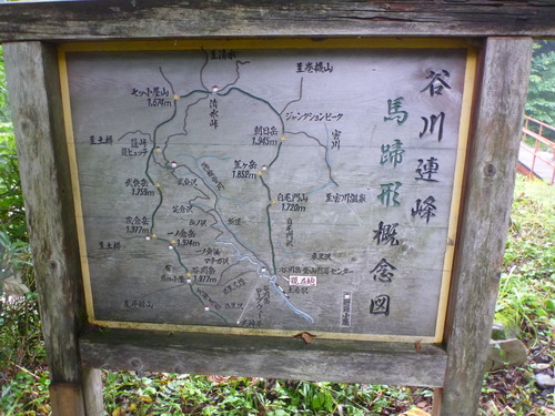 P1040935