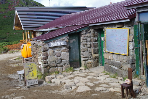 IMGP3848