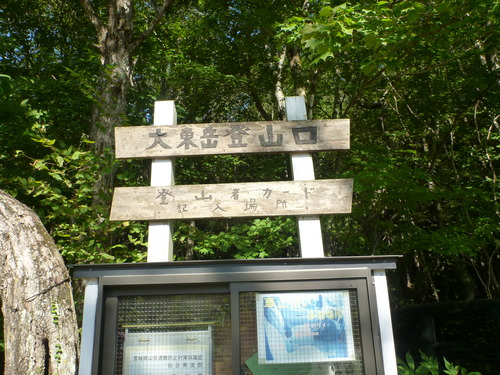 P1040986