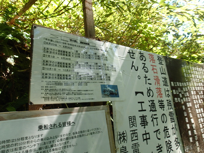 P8103402
