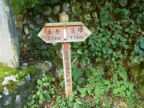 P1080324