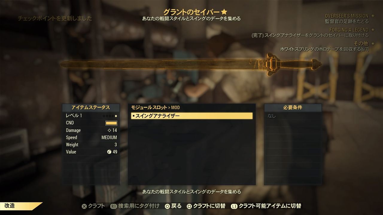 フォールアウト76 22 ホワイトスプリングでの死亡回数がエグい 臥薪嘗胆 フォールアウト76 22 ホワイトスプリングでの死亡回数がエグい 臥薪嘗胆