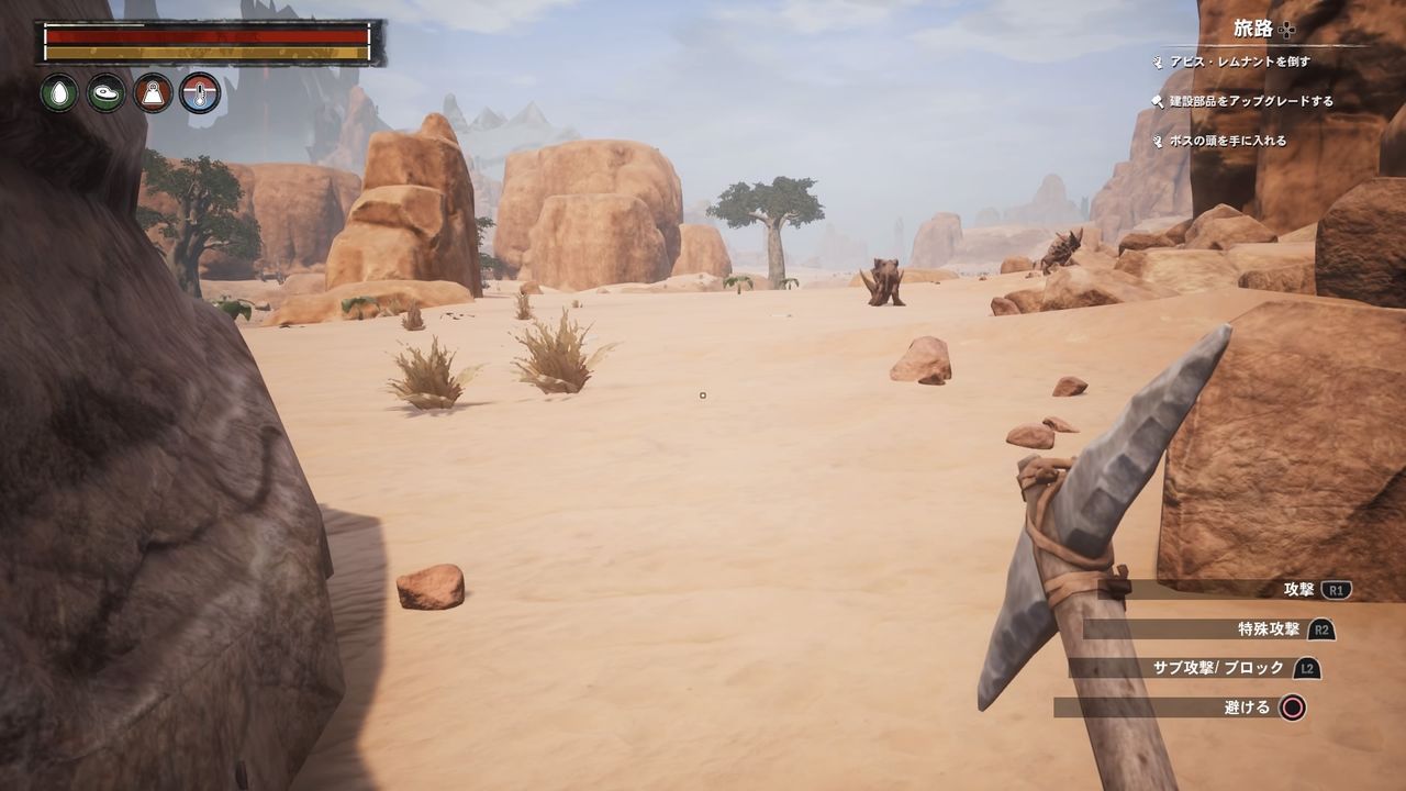 正義の鉄槌ミトラアタック コナンアウトキャスト 臥薪嘗胆