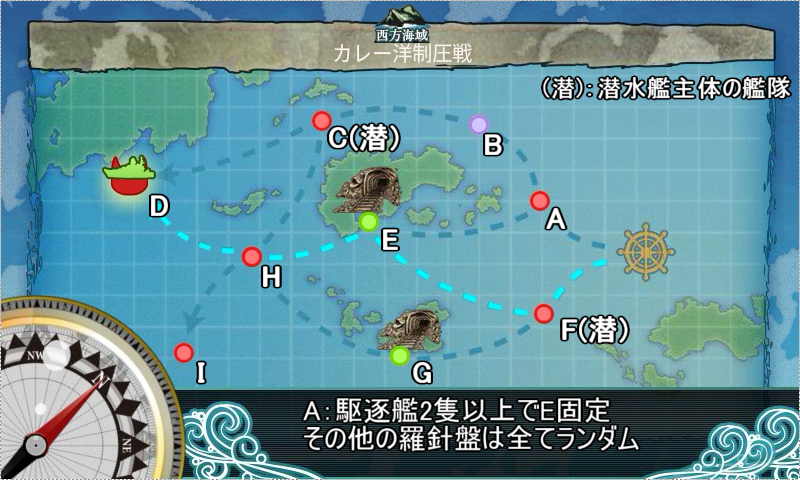 任務 第二戦隊 抜錨 攻略めも 艦これ しゅあメモ