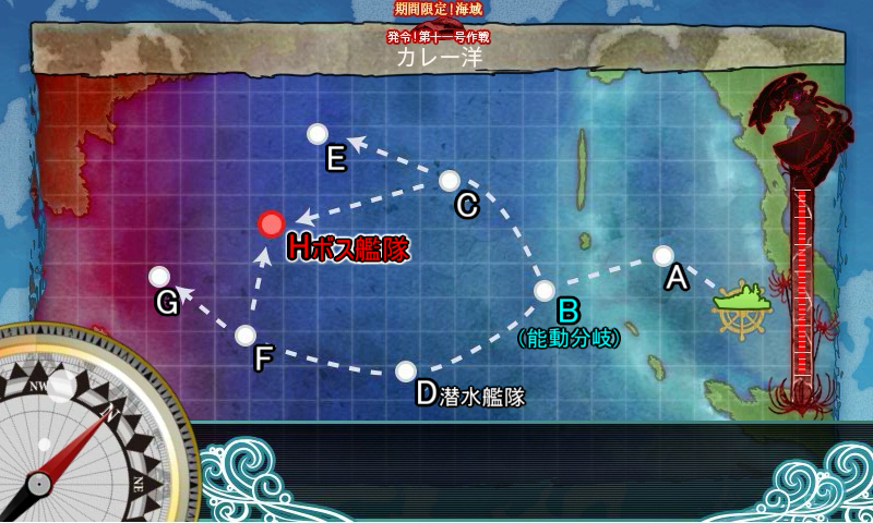 15年春イベ 発動準備 第十一号作戦 E 1 乙 攻略めも 艦これ しゅあメモ