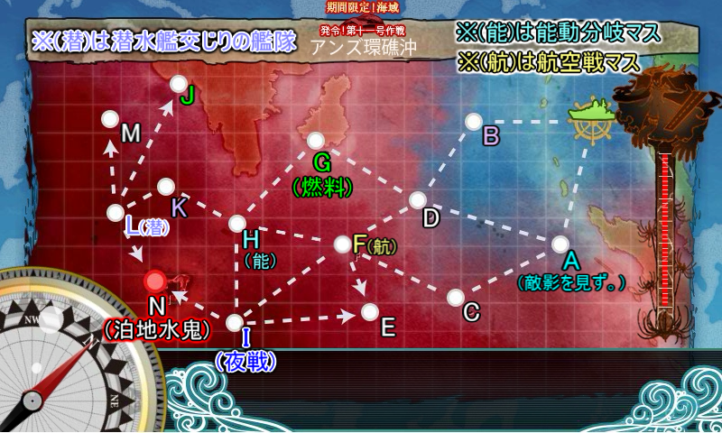 15年春イベ E 5 で 磯風 掘り 艦これ しゅあメモ 15年春イベ E 5 で 磯風 掘り 艦これ しゅあメモ