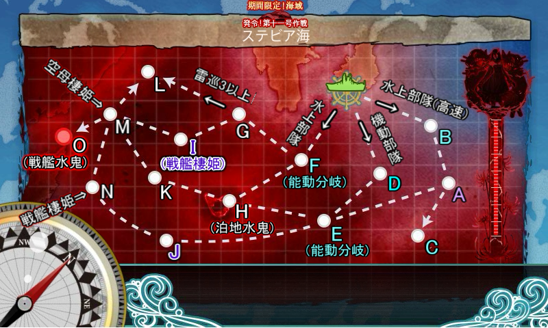 15年春イベ そこそこ低燃費 E 6 Kマスでroma掘り 艦これ しゅあメモ 15年春イベ そこそこ低燃費 E 6 Kマスでroma掘り 艦これ しゅあメモ