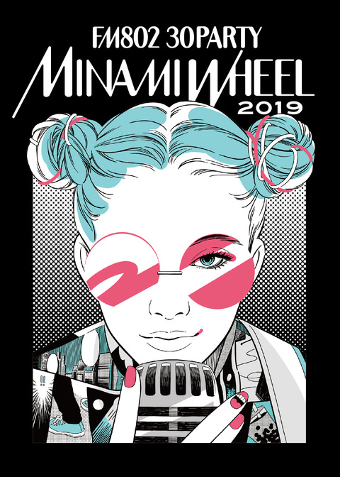 MW19_VISUAL+LOGO_WH_Eggsなし