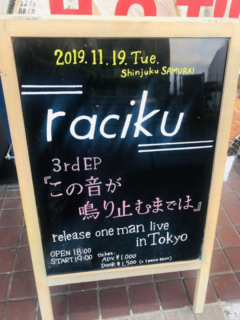 S__16785425