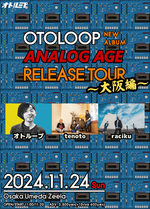 241124_梅田Zeela_FL