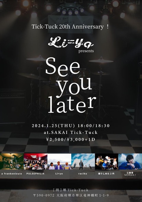 240125