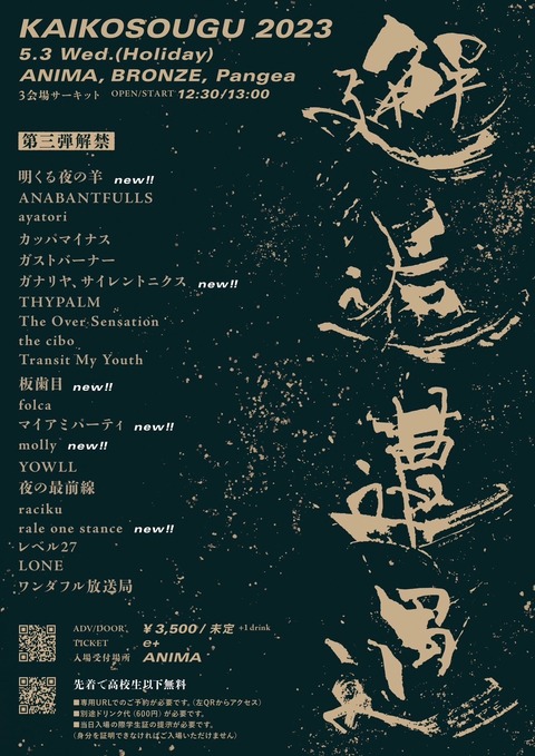 S__12091467