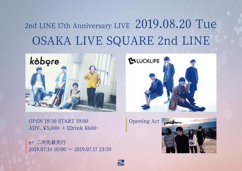 2019.08.20_web02_jpeg