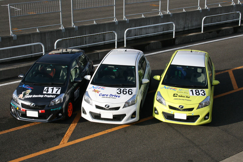 北海道クラブマンカップ カテゴリー紹介 Gr Netz Cup Vitz編 00 Racing Project