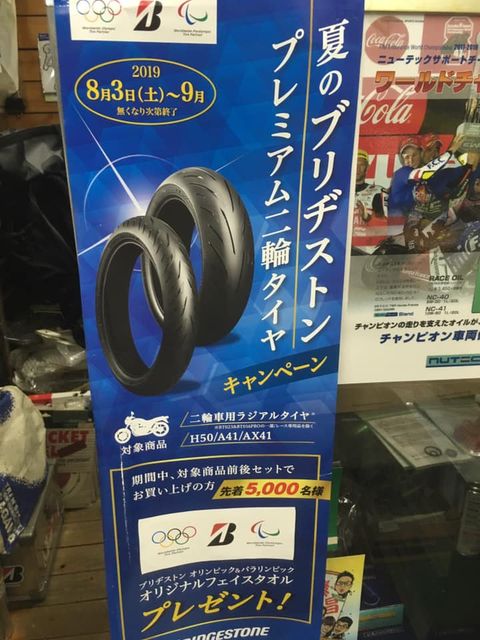 72204711_2257861327674611_8823553625759416320_n