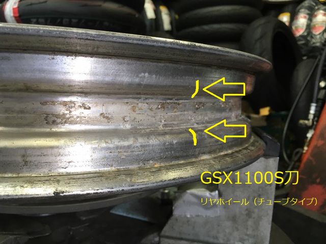 刀をチューブレスにできますか 追記あり タイヤ交換馬鹿のブログ