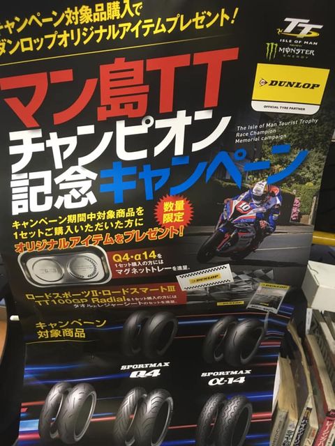 72714763_2257861321007945_4414564405568602112_n