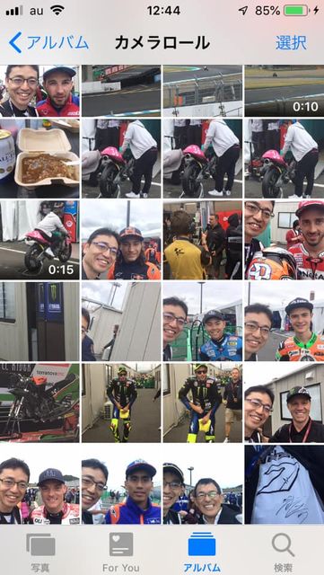 73475206_2285411021586308_3662639687874379776_n