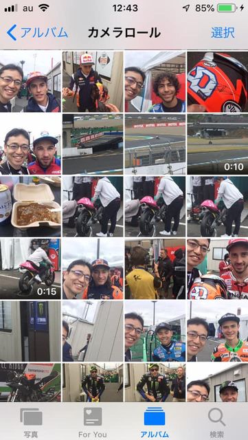 73257459_2285411038252973_6521358405284659200_n