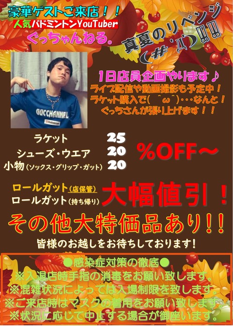 9A4E7391-8FDC-435F-9B59-5F68C08A3C6B
