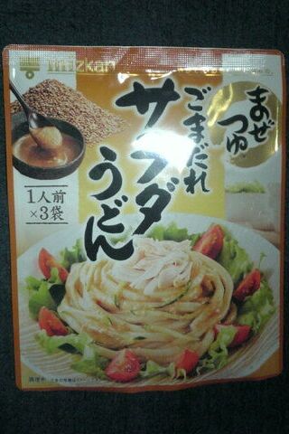 まぜつゆ ごまだれサラダうどん
