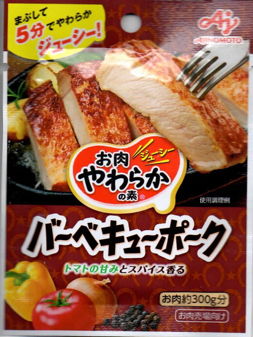 味の素　お肉やわらかの素®・バーベキューポーク