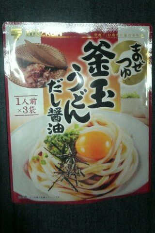 まぜつゆ 釜玉うどんだし醤油