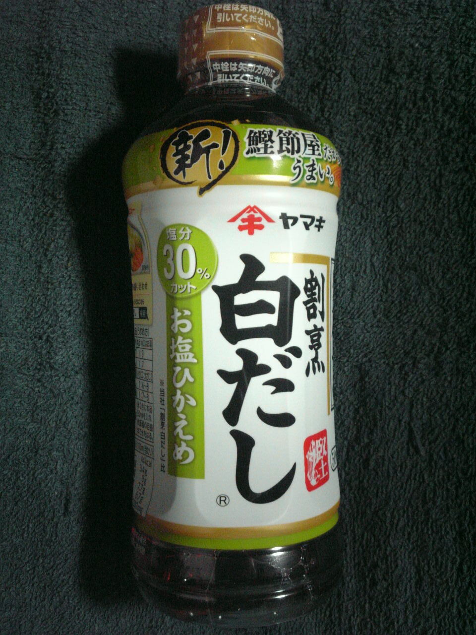 モラタメ 気ままに 気まぐれで 独り言