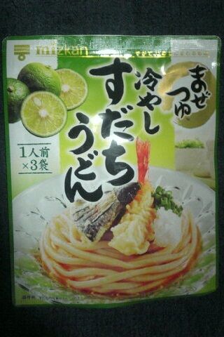 まぜつゆ 冷やしすだちうどん