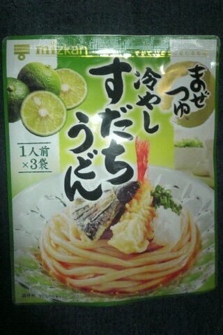 まぜつゆ　冷やしすだちうどん