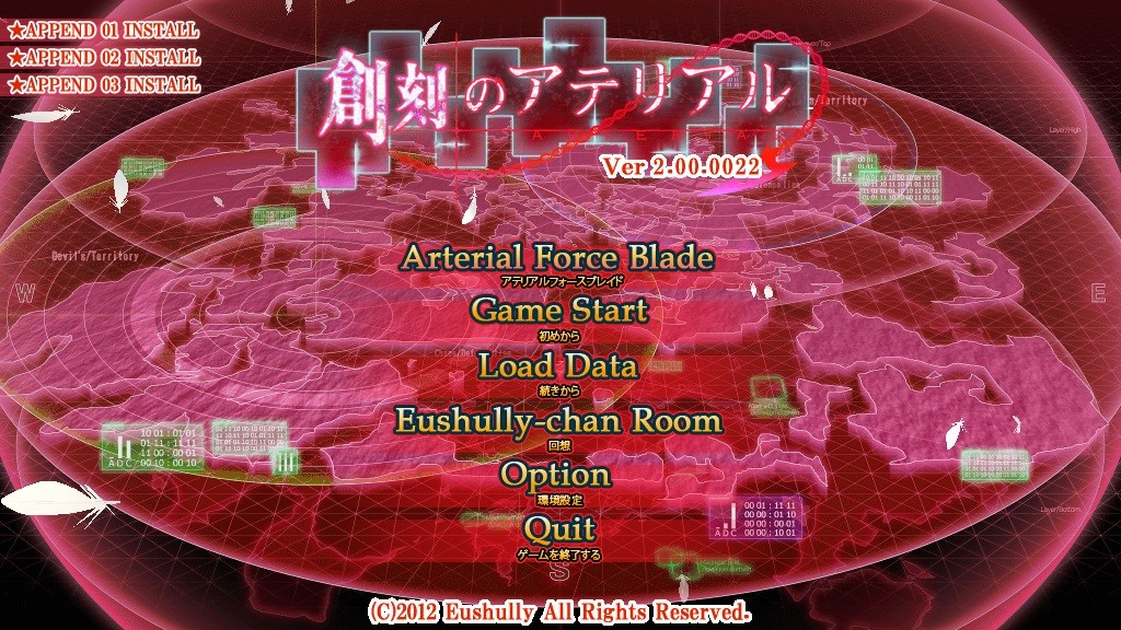 創刻のアテリアル パーフェクトガイドブック[アペンドディスク付]未