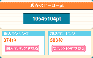 斎藤桃子 ガールフレンド 仮 128日目 レウィテゥレアルート 斎藤桃子 ガールフレンド 仮 128日目 レウィテゥレアルート