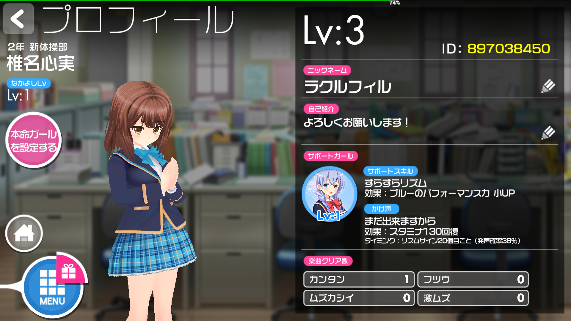 Android版 ガールフレンド サービス再開 レウィテゥレアルート Android版 ガールフレンド サービス再開 レウィテゥレアルート
